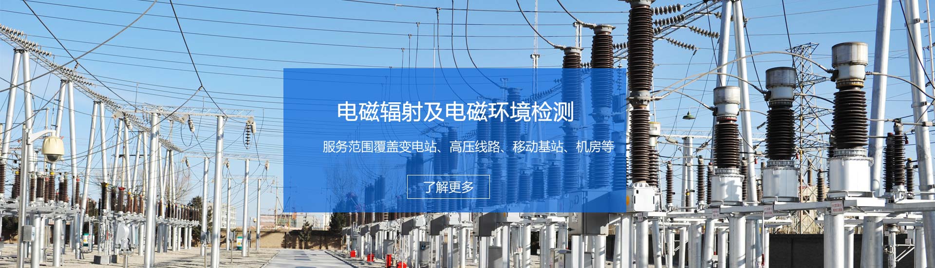 _늣辐射?氡浓度检?늣环境?辐射安全许可证代办办?启辰?环境?环境监测,环保验收?环境验收?环保竣工验收?土壤污染隐患排查,土壤隐患排查,土壤污染隐患调查Q环评检?EHS?排污许可证例行检?排污许可证申报检?排污许可证复?环境三废?工业三废?环境I气?工业废气?锅炉大气?,食堂油烟?水质?工业废水?生活污水?环保三同时检?I气?废气?废气监测,锅炉大气?油烟?废水?废水监测,污水?环保核查?环境质量例行?噪声?噪音监测,噪音?噪声监测,土壤?污染源委托检?二噁英检?二恶英检?二恶英检机?二恶英检报?场地调查?土壤?场地调查,C水检?土壤45Ҏ?挥发性有机物VOCs?环境W三Ҏ? style=